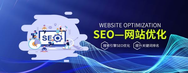 平原县网站优化：网站加载速度优化的十个实战技巧